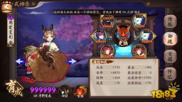 斗技登頂大佬采訪:小松丸陣容使用心得