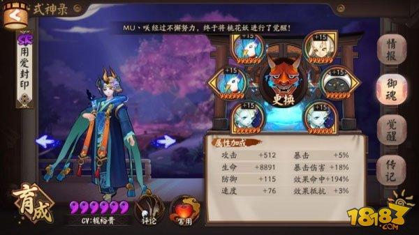斗技登頂大佬采訪:小松丸陣容使用心得