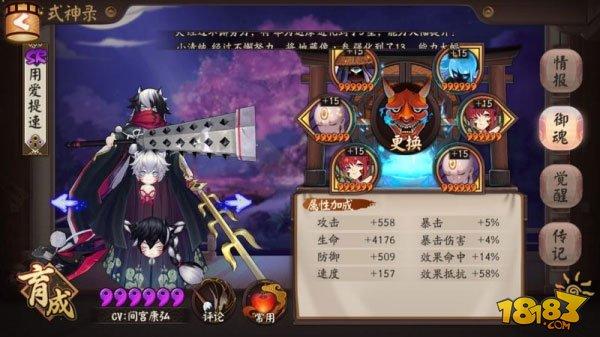 斗技登頂大佬采訪:小松丸陣容使用心得