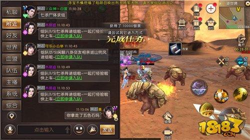 軒轅傳奇手游逆世境副本攻略 你拿走五色石了嗎