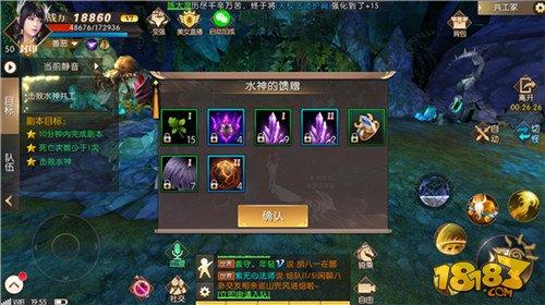 轩辕传奇手游共工冢三星完美打法 通关必看