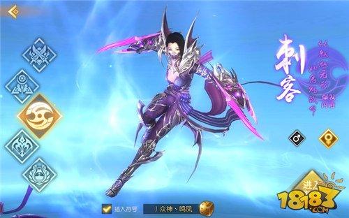 轩辕传奇手游战士好还是刺客好 战士刺客对比分析