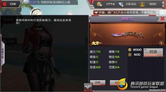 Screenshot_2017-08-02-08-21-36-588_com