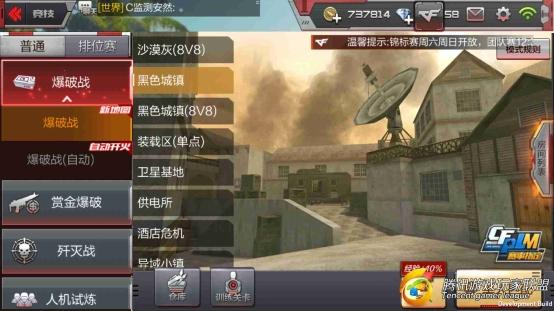 Screenshot_2017-08-02-18-28-27