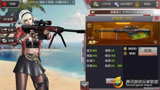 Screenshot_2017-08-02-08-37-26-101_com