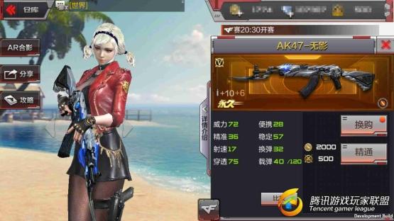 Screenshot_2017-08-02-08-37-14-668_com