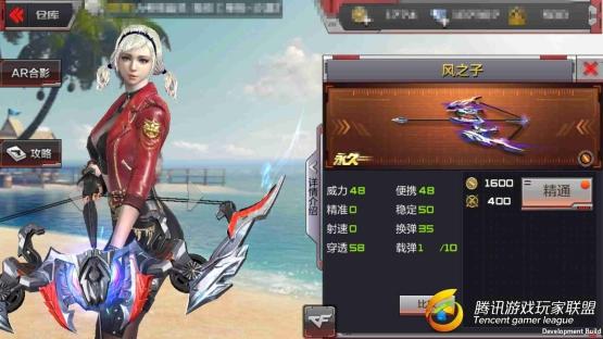 Screenshot_2017-08-02-08-37-56-294_com