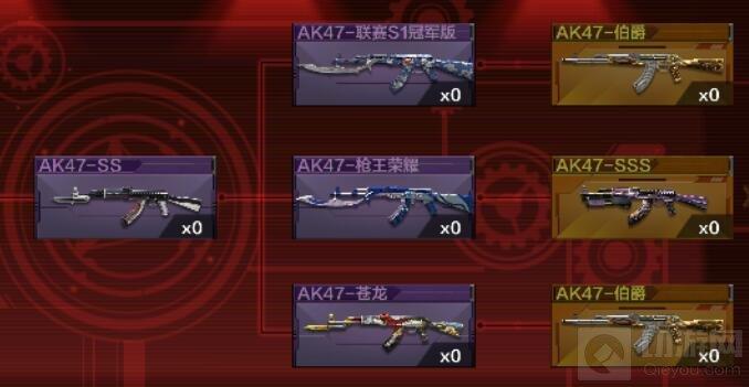 CF手游AK47伯爵怎么換購(gòu) AK47伯爵換購(gòu)流程