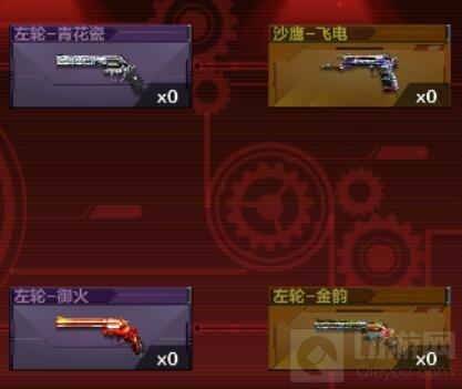 全面解析