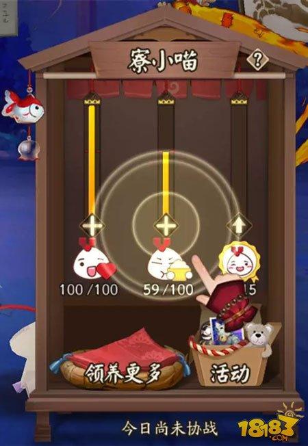 庭院小动物玩法 阴阳师科学养猫全攻略