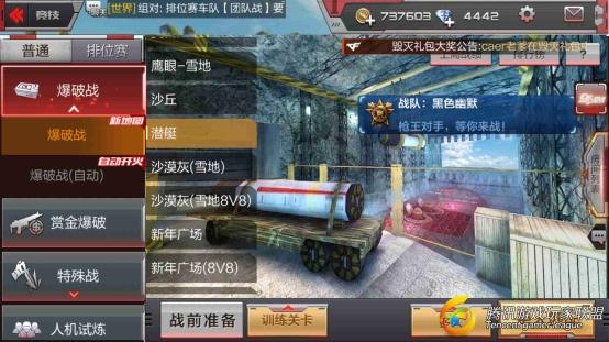 Screenshot_2017-07-22-18-22-35