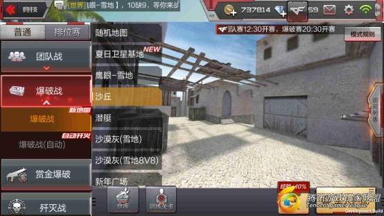 Screenshot_2017-08-02-16-27-00