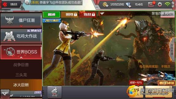 Screenshot_2017-08-07-14-30-09-253_com.tencent.tm