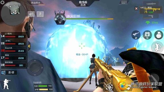 Screenshot_2017-08-07-14-32-20-546_com.tencent.tm