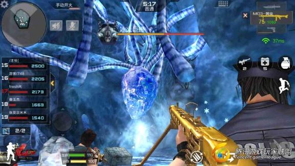 Screenshot_2017-08-07-14-35-58-169_com.tencent.tm