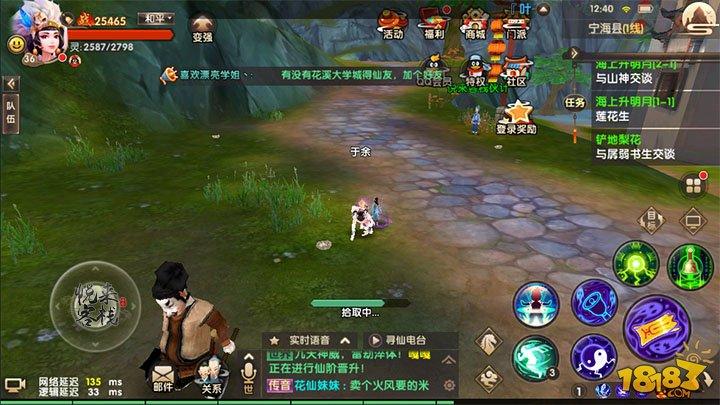 寻仙手游探索能到什么？寻仙手游拾荒奖励一览