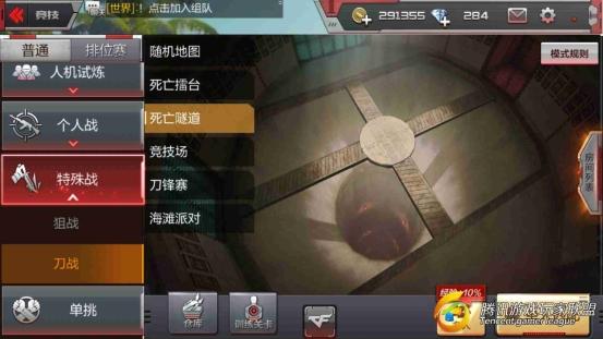 格式工厂图片1
