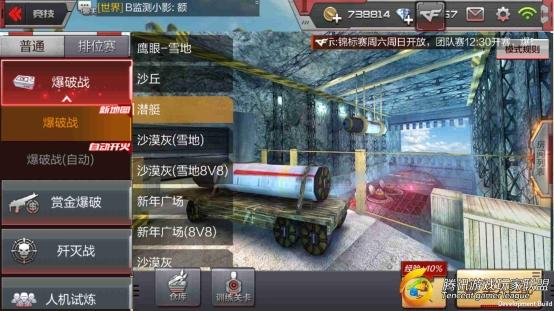 Screenshot_2017-08-09-21-27-29