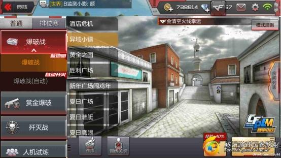 Screenshot_2017-08-09-21-32-53