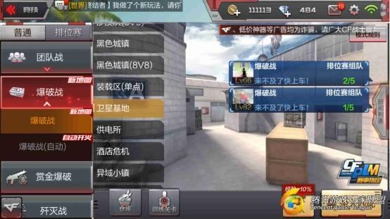 Screenshot_2017-08-05-15-03-30-724_com.tencent.tm