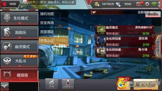 Screenshot_2017-08-07-15-06-05-432_com.tencent.tm