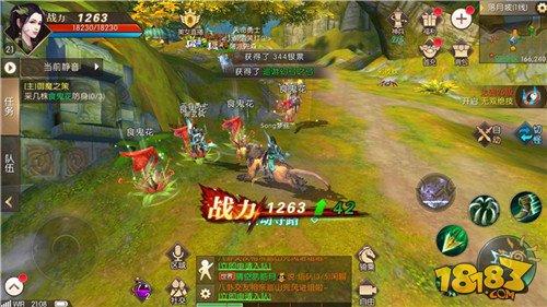 轩辕传奇手游同人文：信徒魔灵背叛 青龙垂危