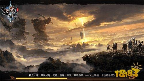 同人文：胡八一应轩辕城主所托寻找上古罗盘