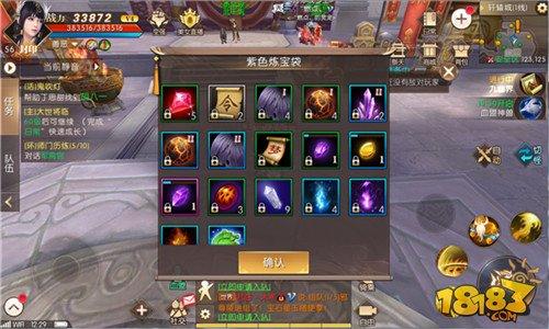 天下宝贝在我手 轩辕传奇手游藏宝图获得攻略
