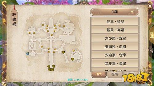 轩辕传奇手游鸾凤和鸣拼图合成玩法分享