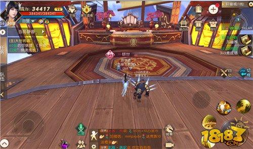 轩辕传奇手游比武招亲竞猜攻略 奖励丰厚哦