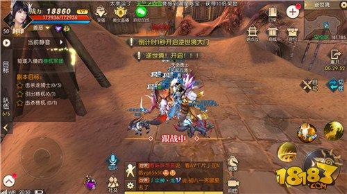 轩辕传奇手游逆世境副本攻略 刷宝石必做