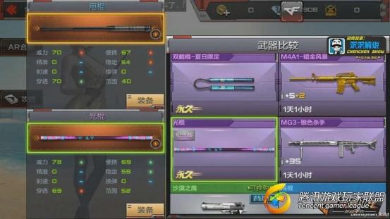 【沉沉记】防身利器甩棍，带你3[20170802-2358143]