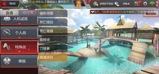 CF手游海灘派對(duì)開(kāi)啟刀戰(zhàn) 妙用技巧助你稱(chēng)霸