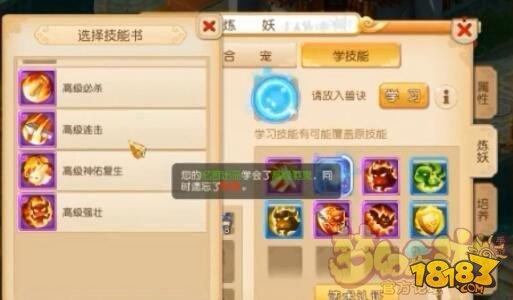【第一视角】“续”让人眼红的逆天噬天虎已经可以参战了！