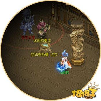 梦幻西游手游四象地宫地图元素详解 掌握通关要素