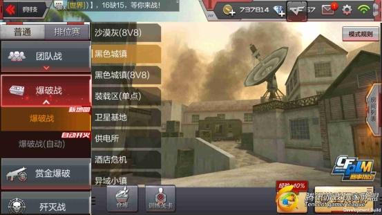 格式工厂图片1