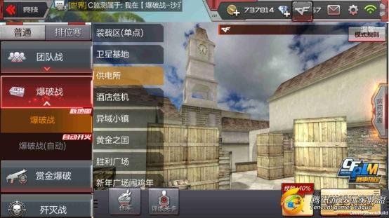Screenshot_2017-08-04-11-57-04