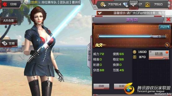 Screenshot_2017-08-03-16-29-44