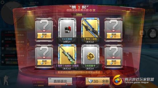 C:UsersAdministratorDesktopscreenshot_2017-08-18-20-45-06_com.tencent.tmgp.c_副本.jpg