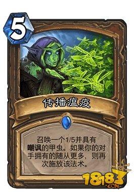 61%胜率上传说 信仰圣光的伯瓦尔鱼人骑卡组