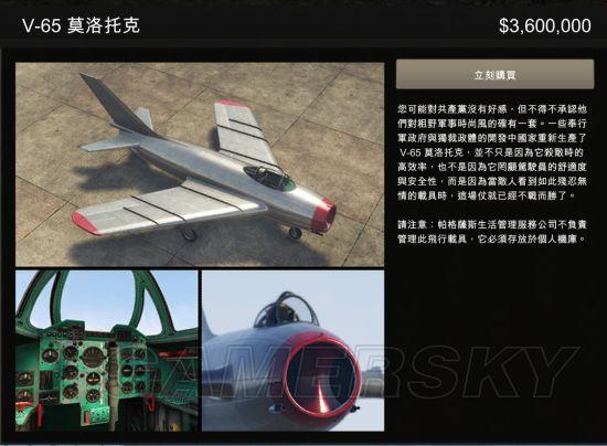 《gta5》走私大暴走dlc全载具图鉴及介绍