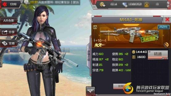 C:Users蘇北沫AppDataLocalMicrosoftWindowsINetCacheContent.WordScreenshot_2017-08-24-16-30-41-089_com.tencent.tm.jpg