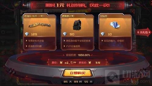 CF手游超值幸運(yùn)禮包 30元可體驗(yàn)琉光茉莉30天