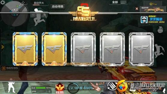 C:UsersdellDesktop【沉沉记】金卡古墓轻松翻牌，BOSS这么打就对了_20170723180908.JPG【沉沉记】金卡古墓轻松翻牌，BOSS这么打就对了_20170723180908