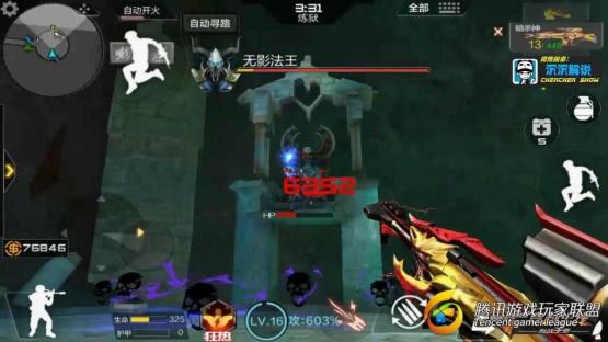 C:UsersdellDesktop【沉沉记】金卡古墓轻松翻牌，BOSS这么打就对了_20170723181050.JPG【沉沉记】金卡古墓轻松翻牌，BOSS这么打就对了_20170723181050