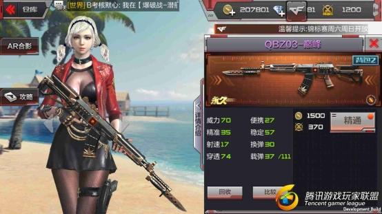 Screenshot_2017-07-25-17-20-30