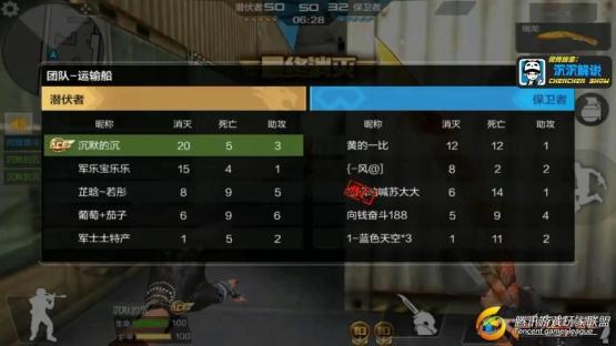 【沉沉记】最强AK王者无影，堵门六连残暴收割_20170825163352