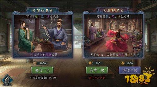 三国志2017城内建筑有什么用 城内建筑全解析