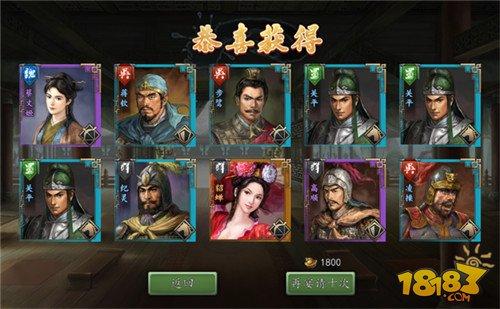 三国志2017如何获得武将 武将获取攻略