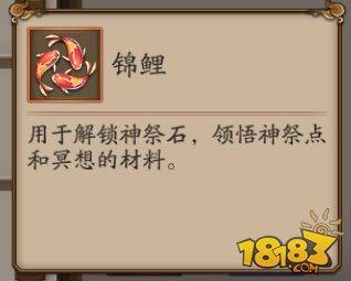阴阳师神祭怎么解锁 御灵神祭功能说明 